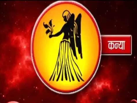 kanya rashi ke laki number|Virgo Zodiac Sign(Kanya Rashi)Lucky .